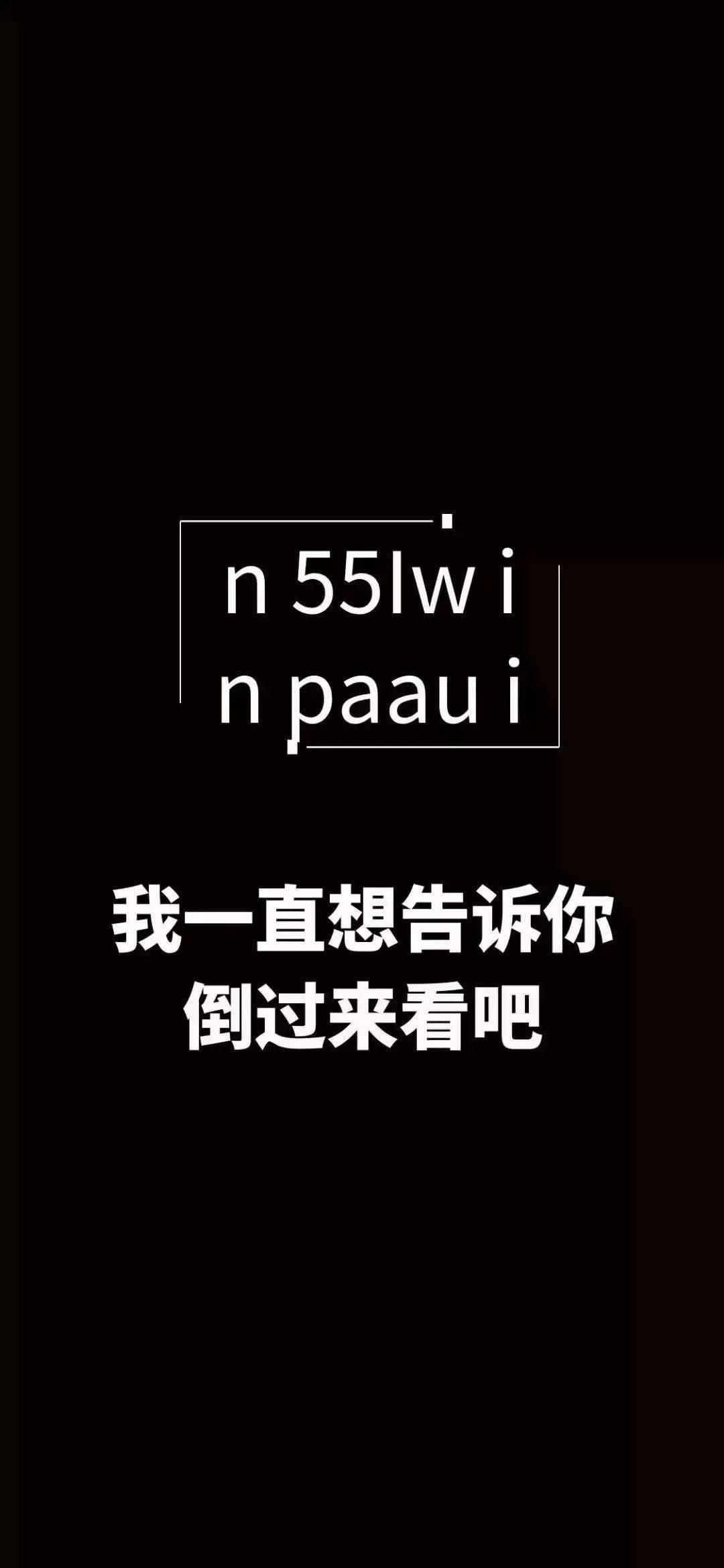 全面屏壁纸抖音 