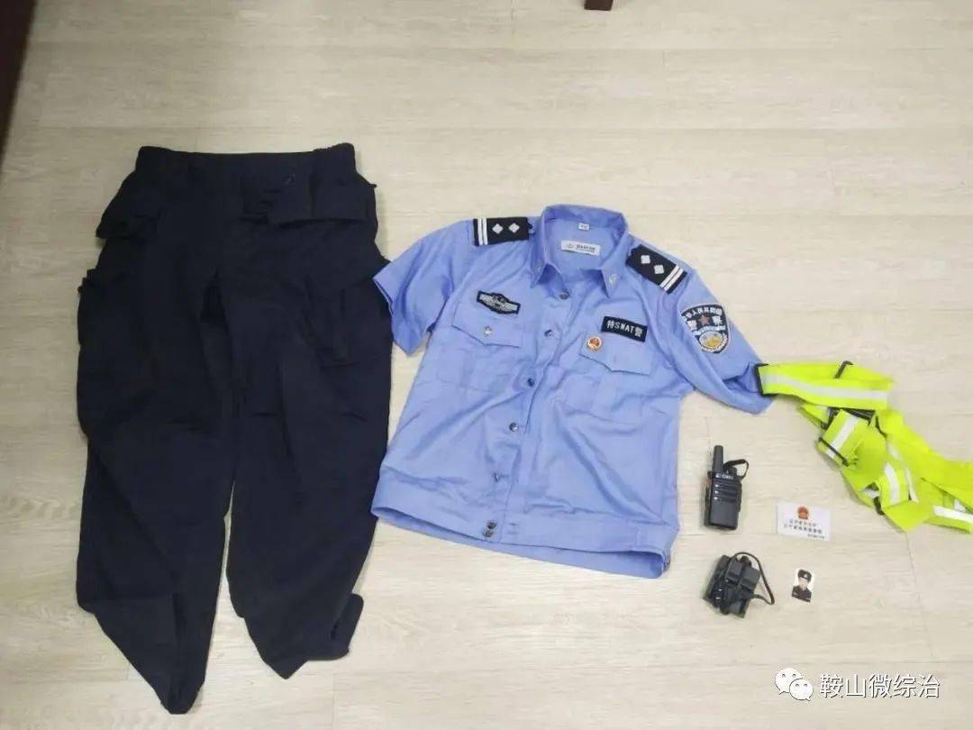 冒充警察路面