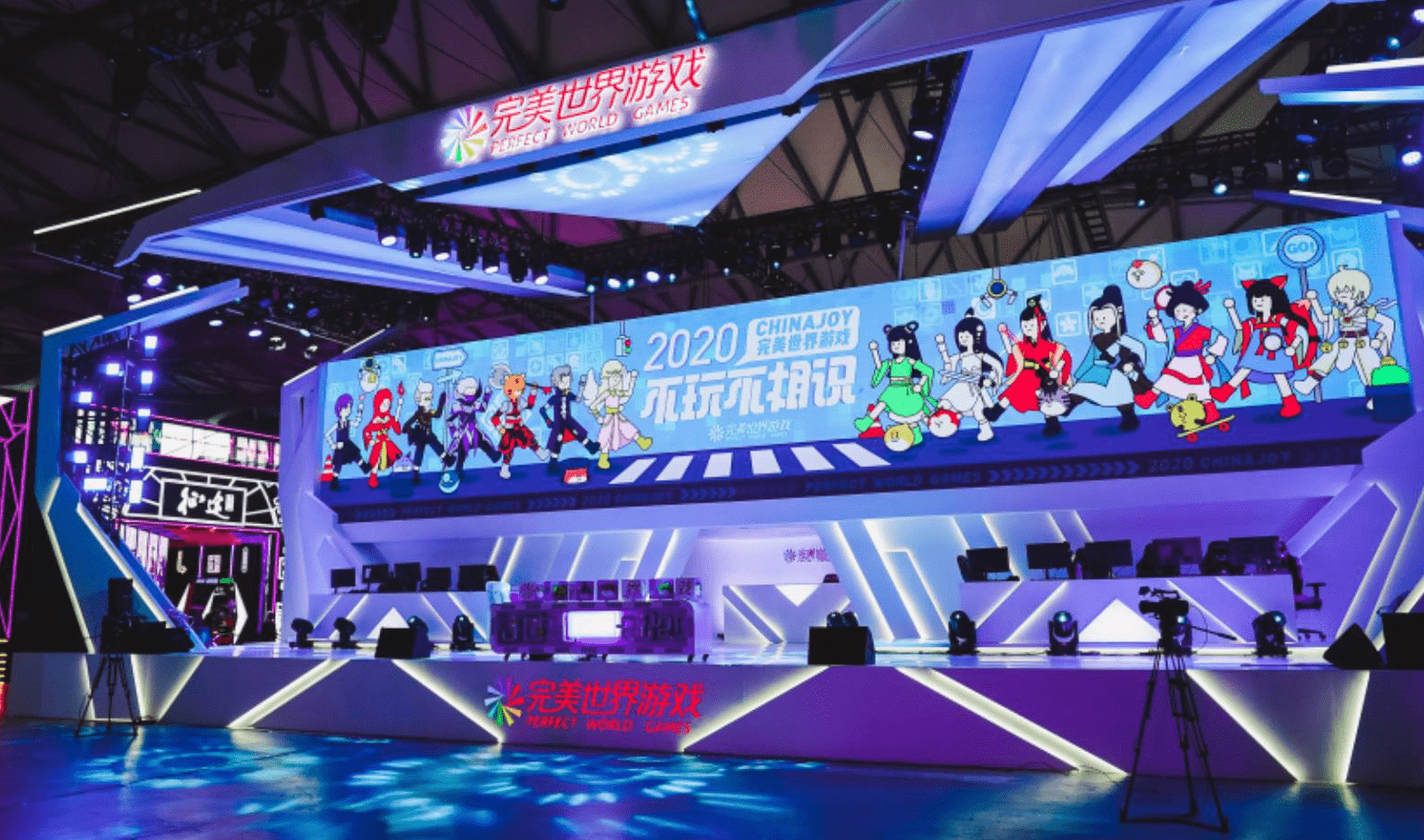 完美世界游戏携新作亮相2020chinajoy 全amd平台提供极致游戏体验