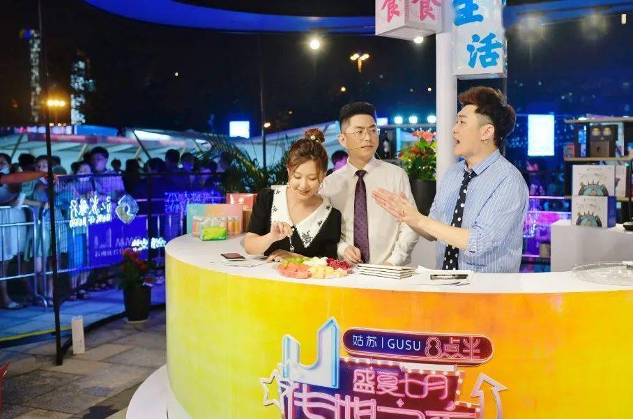 本周"传媒之夜"带你开启逛吃模式!_苏州