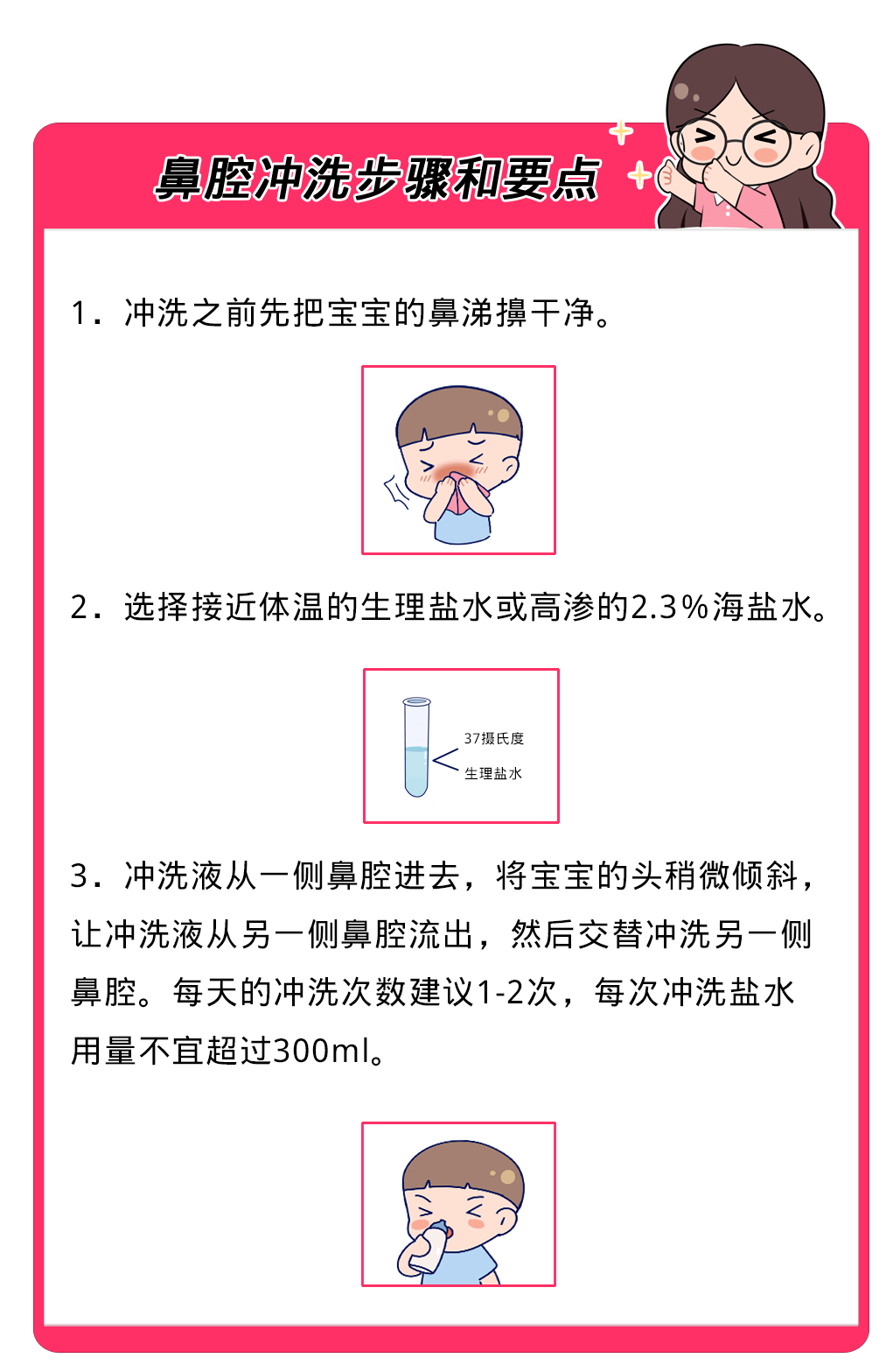 10岁女孩感冒后突然耳聋病根却在鼻子鼻塞超这个时间就医