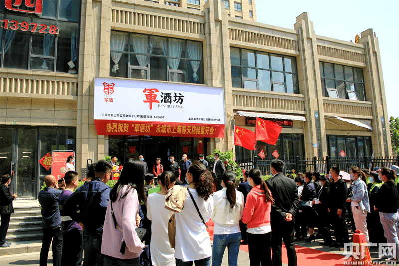 上海军酒创始人韩宏伟不忘初心军魂铸铁骨砥砺前行助力退役军人创业再