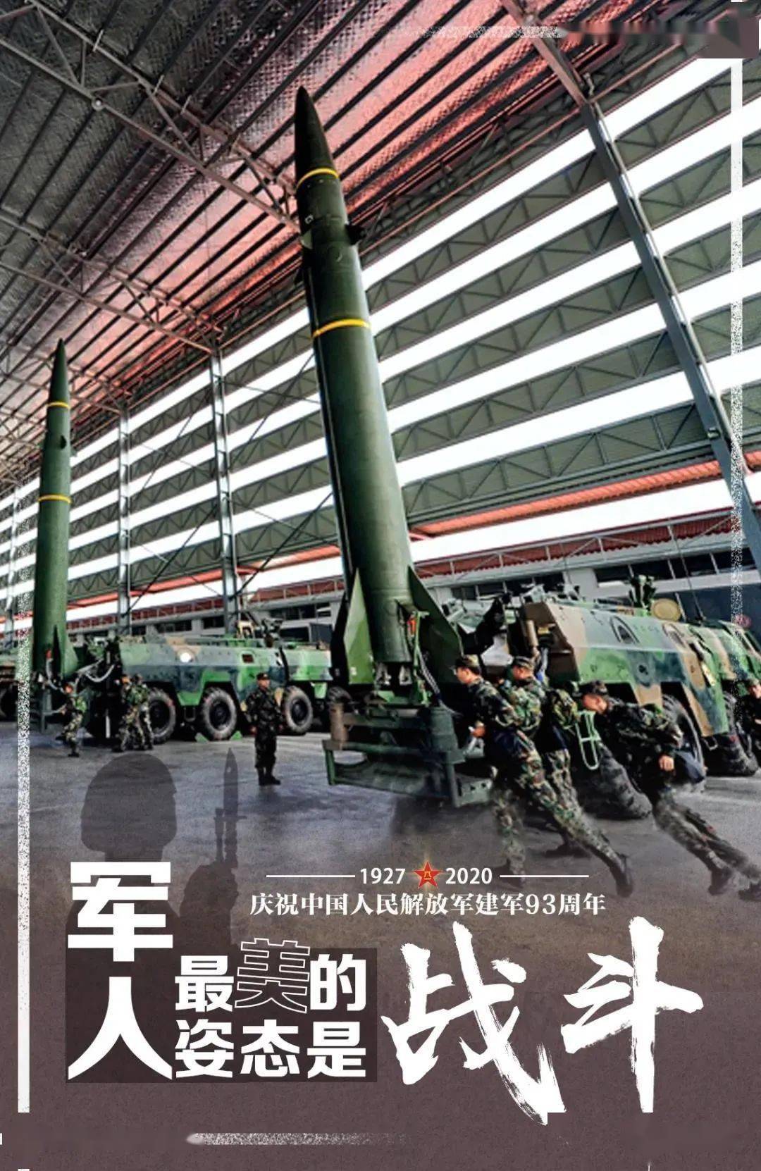 今天,向你们致敬!