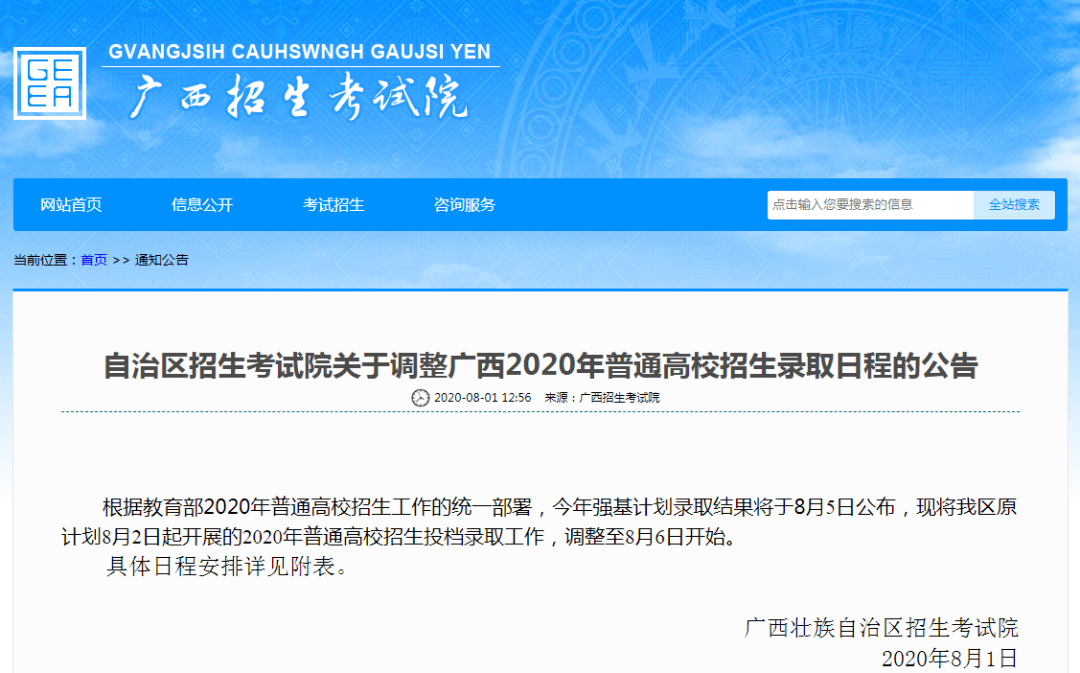 2024年山东省中考分数线_二零二一年山东中考分数线_山东省今年的中考分数线