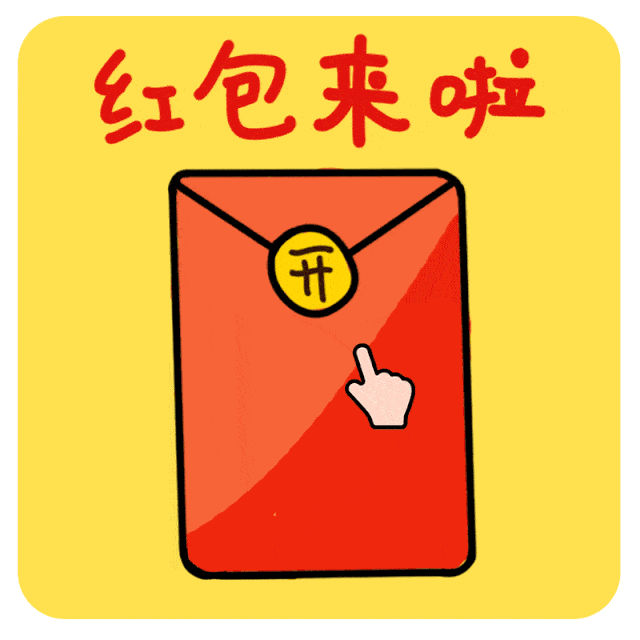 速抢!消费券又双叒叕来啦!已经开始,持续8天!