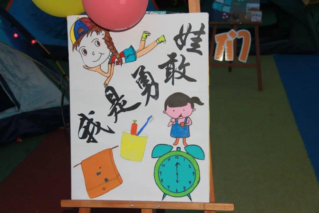 为了锻炼宝贝们的独立性和自理能力,培养幼儿勇敢,坚强的品质,也为了