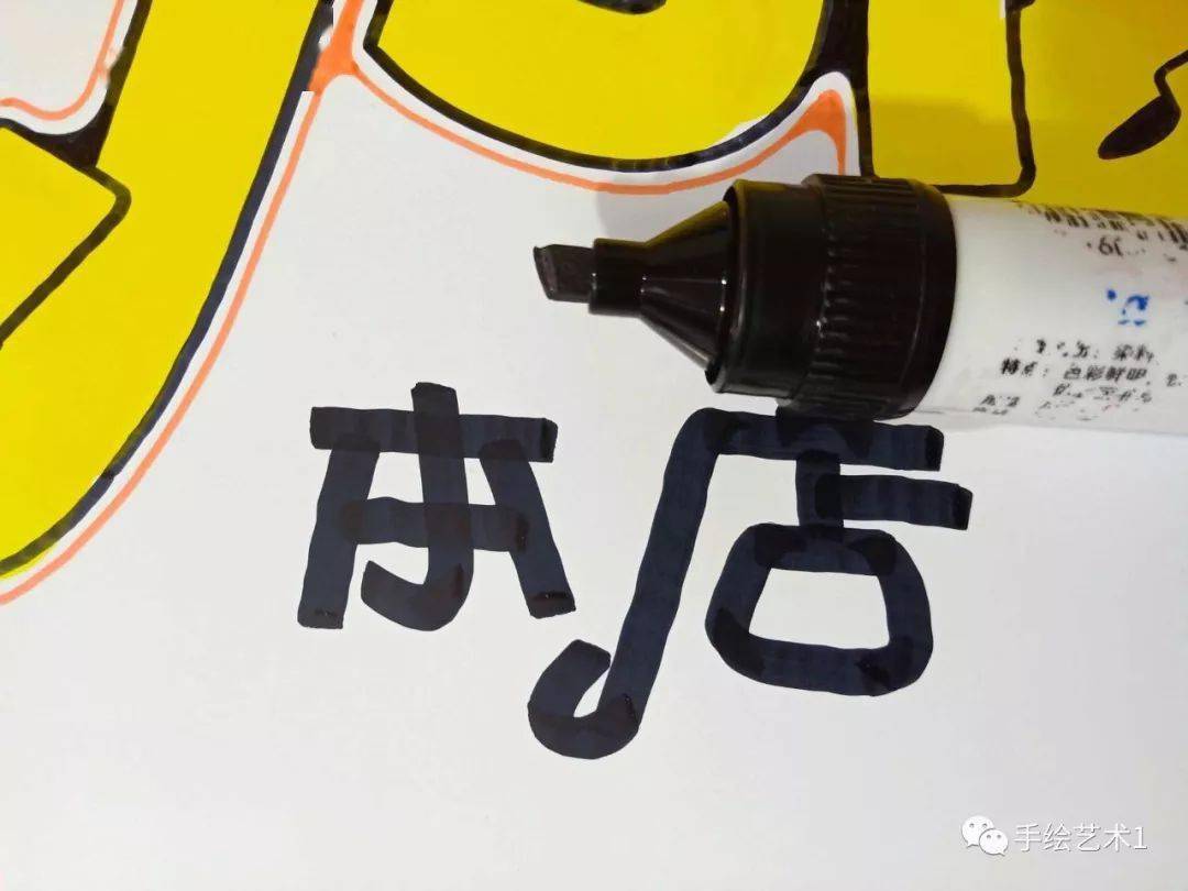 图文教程教你绘制异地医保开通的海报分解