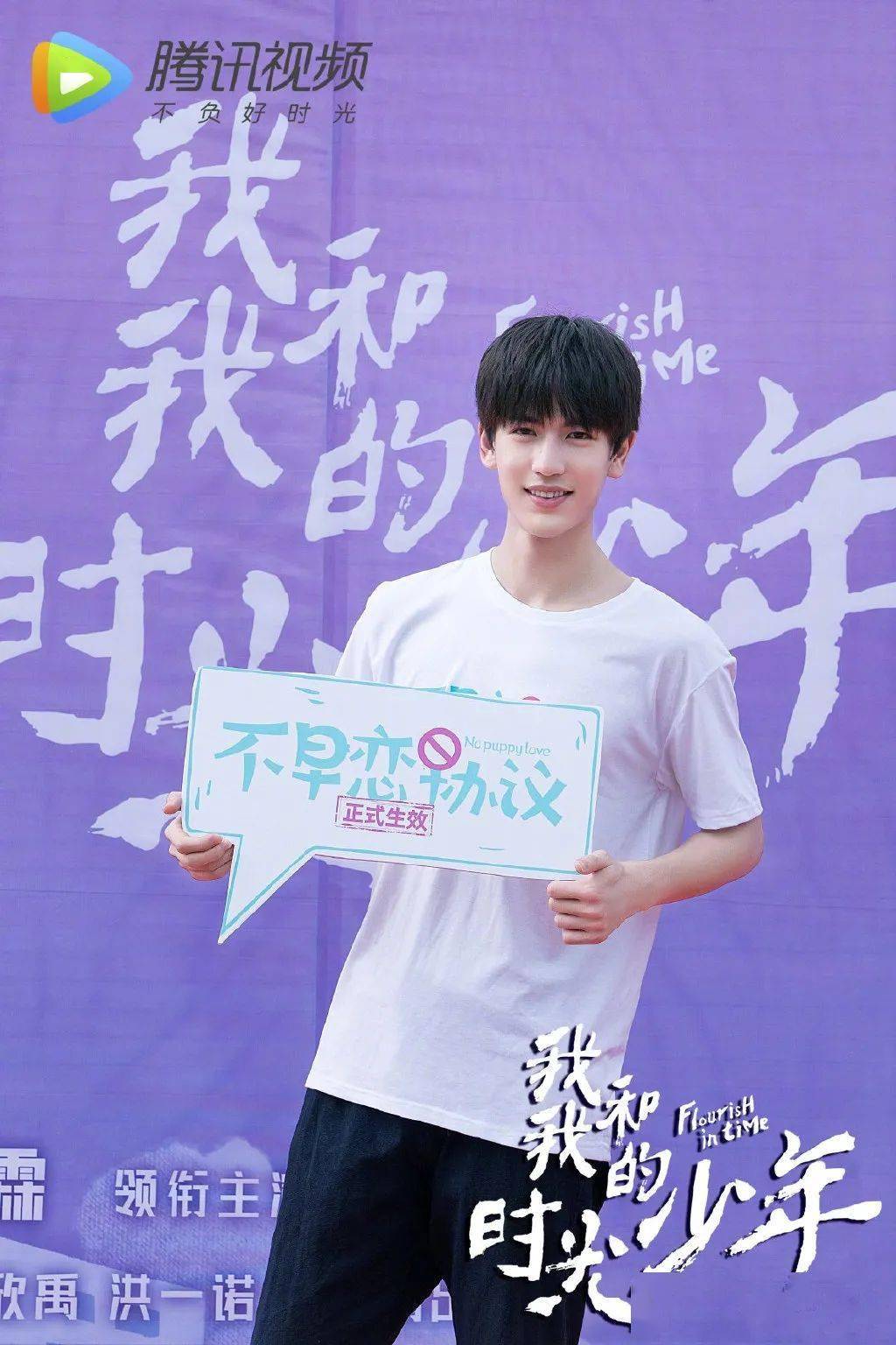 电视剧《现代城》7月31日 开机出品公司:中和传媒,时利和顺,纵横十五