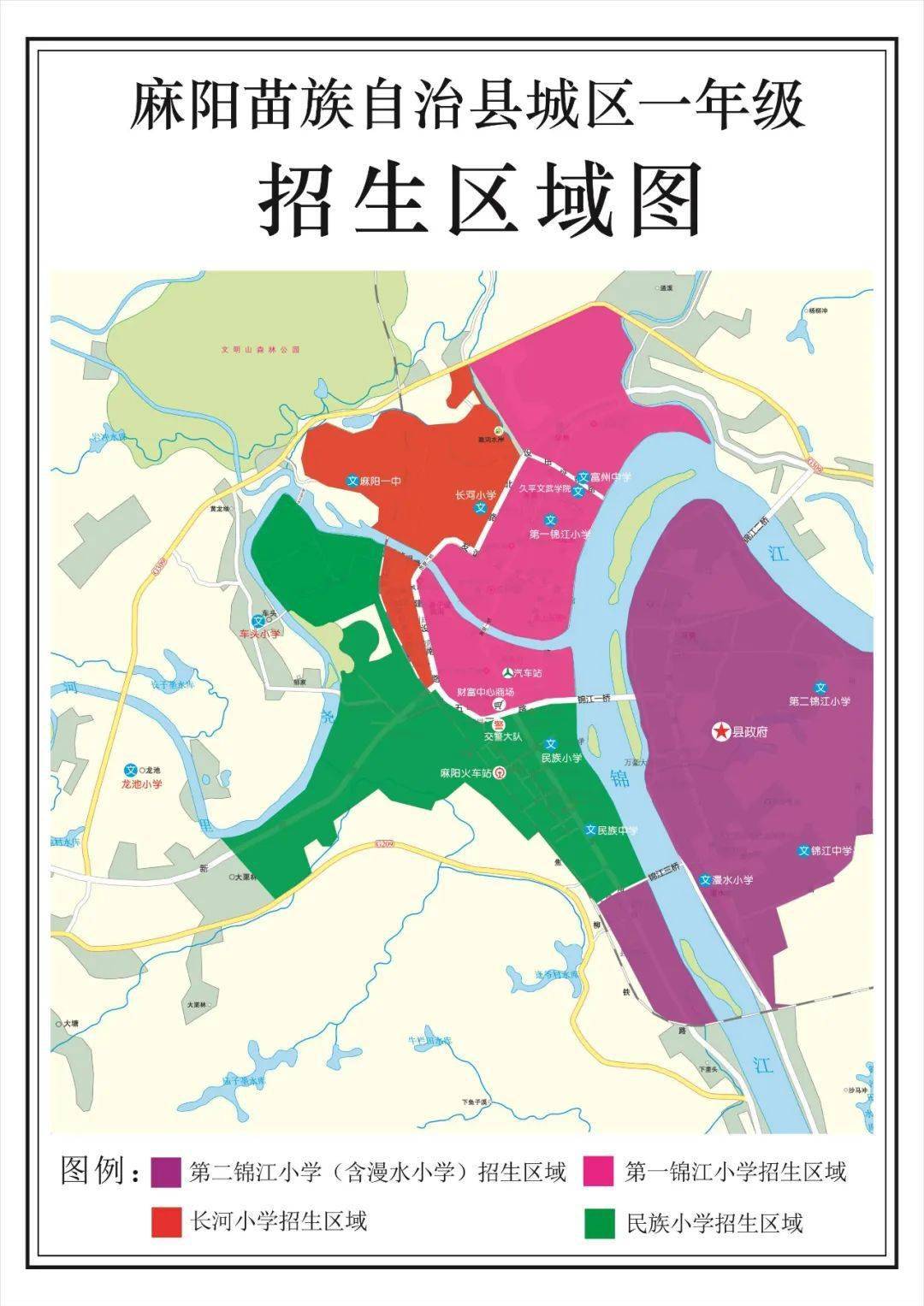 麻阳城西学校规划图片