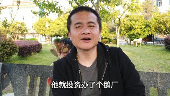 群众演员马老板回家养鹅网友说第二次背叛我问这件事我怎么看