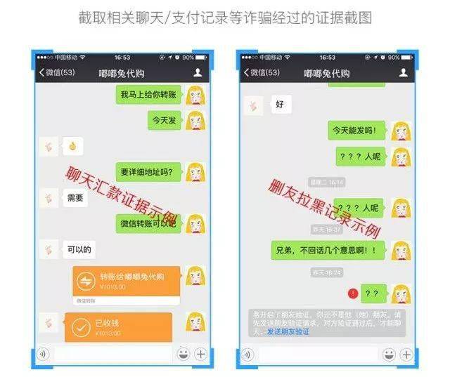 的微信聊天页面,下载后他再通过ps软件,p成是自己发出去的转账红包