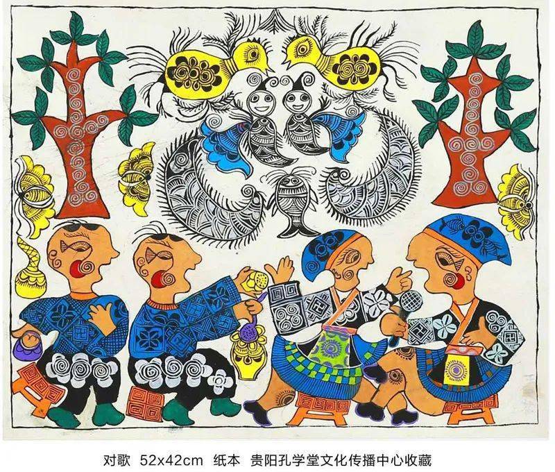 生命礼赞的乐天派平坡苗族绘画三