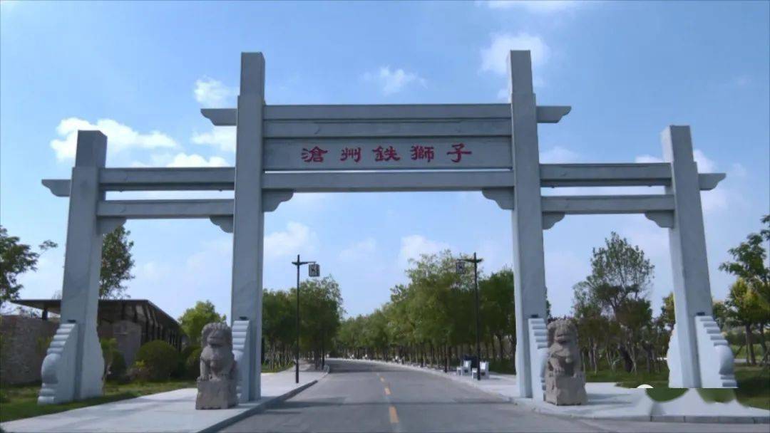 新时代文明实践在沧县沧州铁狮与旧城遗址公园接待游客千余人