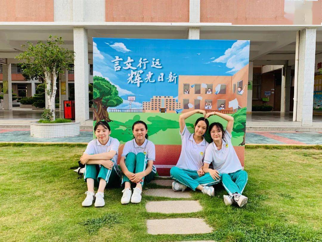 潮阳镇二小学校友你是哪一届毕业的