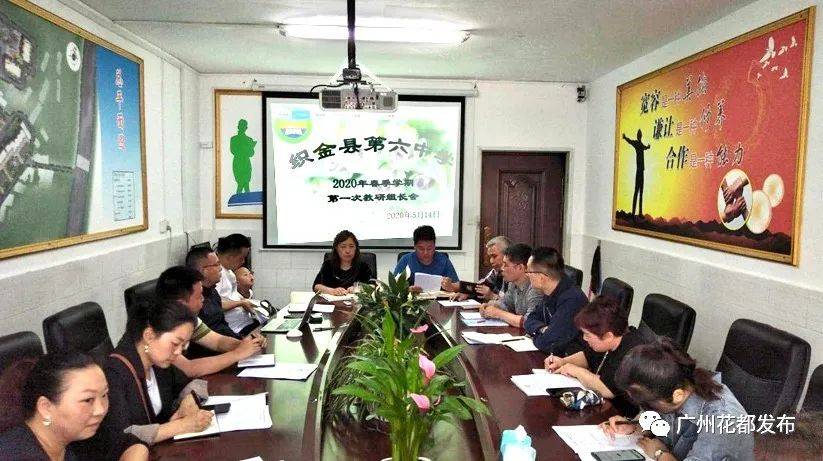 【精准扶贫贵州篇】他们奔赴织金六中,为贫困学子圆梦