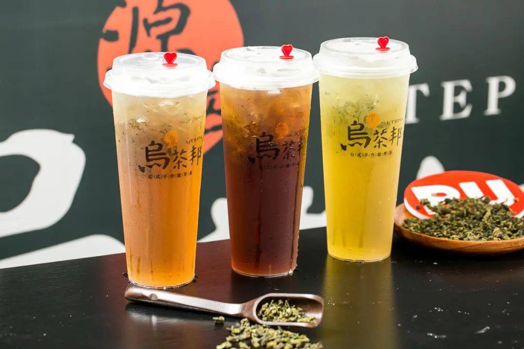 高山清茶,冻顶乌龙.台湾经典手作茶饮!