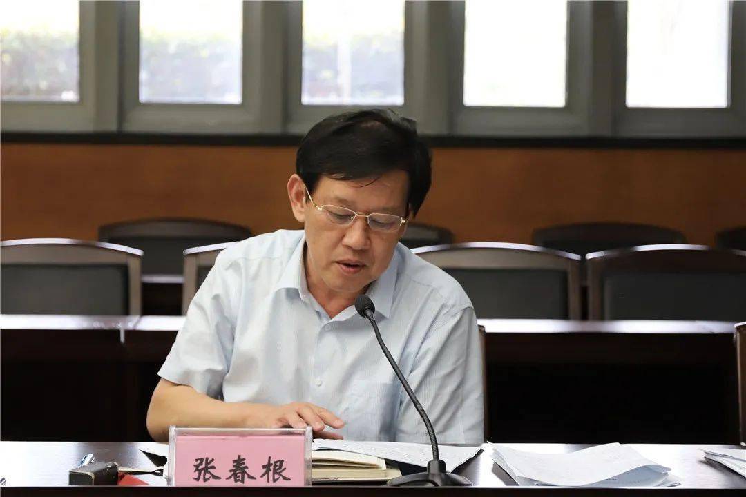 会上,公司党委委员,副总经理张春根同志就分管条线工作作了具体部署.