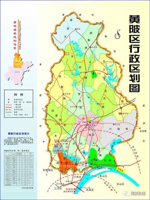 黄陂区该如何在千亿新区的路上越走越远