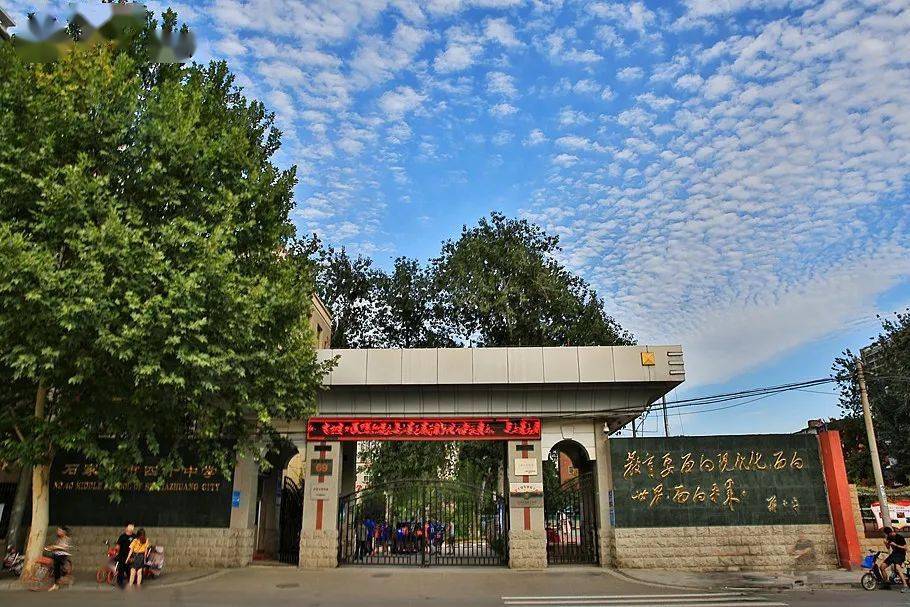 把握课标研究教材精准备课河北石家庄市第四十中学一册书三研暑期大