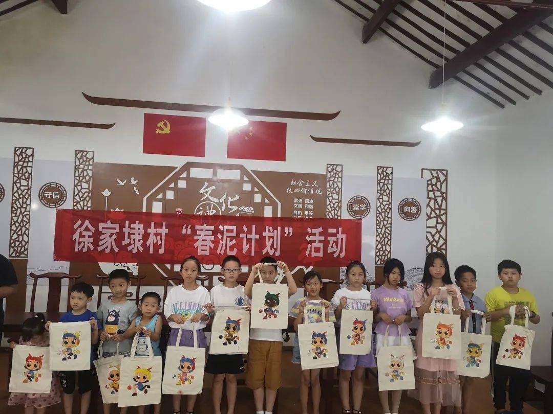 新时代文明实践|"春泥计划"开启缤纷暑期