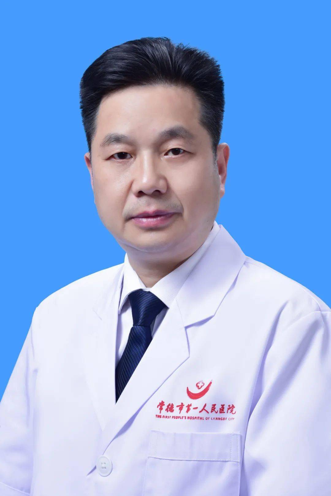 徐平