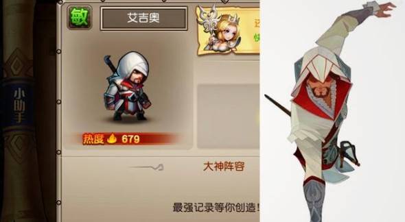 《剑与远征》艾吉奥技能详解
