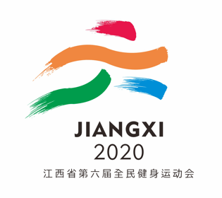 江西省第六届全民健身运动会会徽吉祥物奖牌揭晓