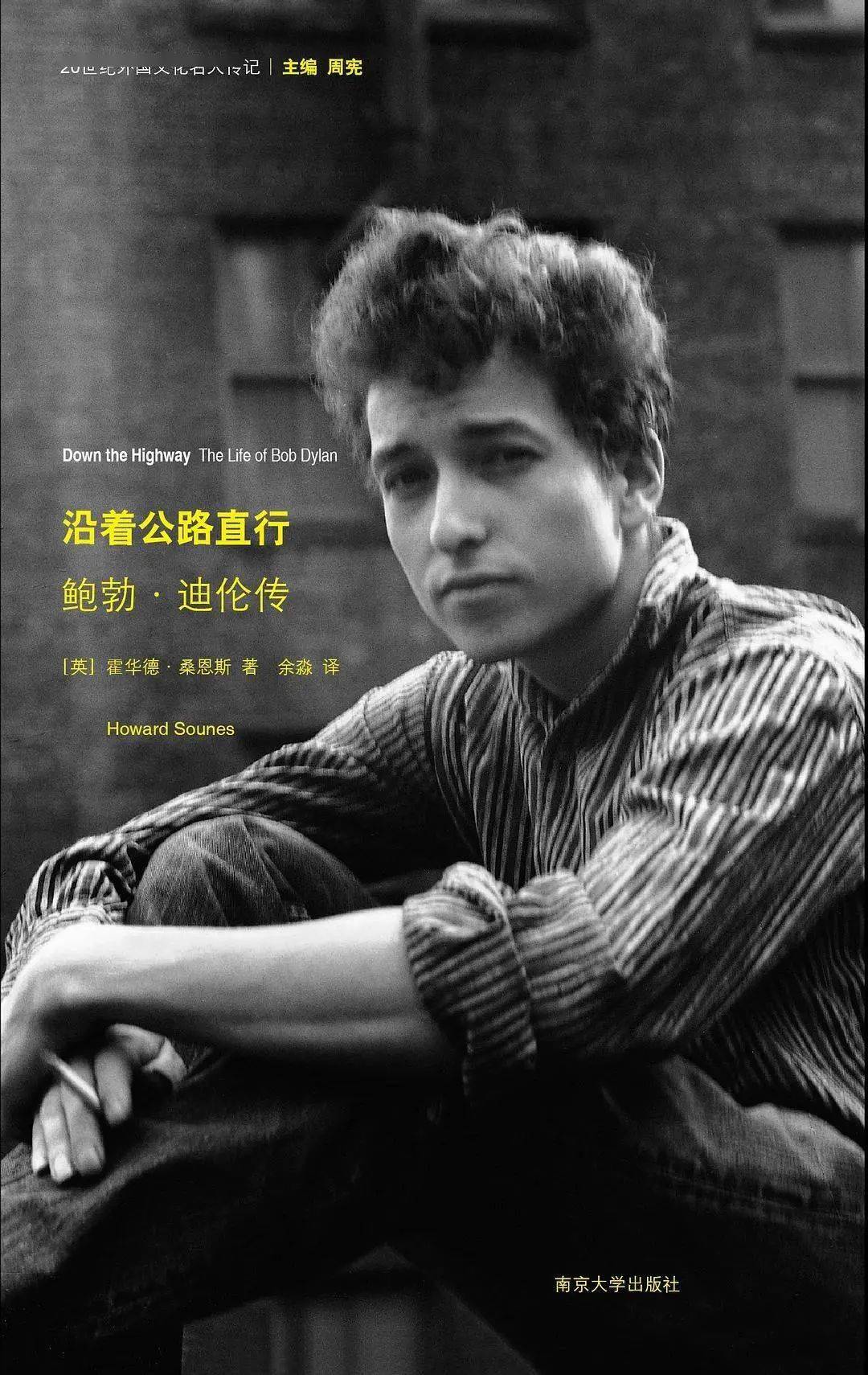 六十年一次黑胶·文学·艺术的冲撞