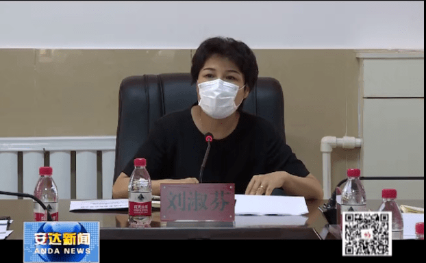 8月4日,安达市委书记刘淑芬出席新兴街道创城网格工作推进会.