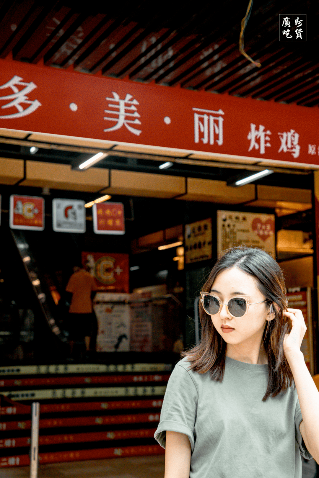 do&me这次就开在荔湾老城区全广州第2家多美丽炸鸡,终于来啦!