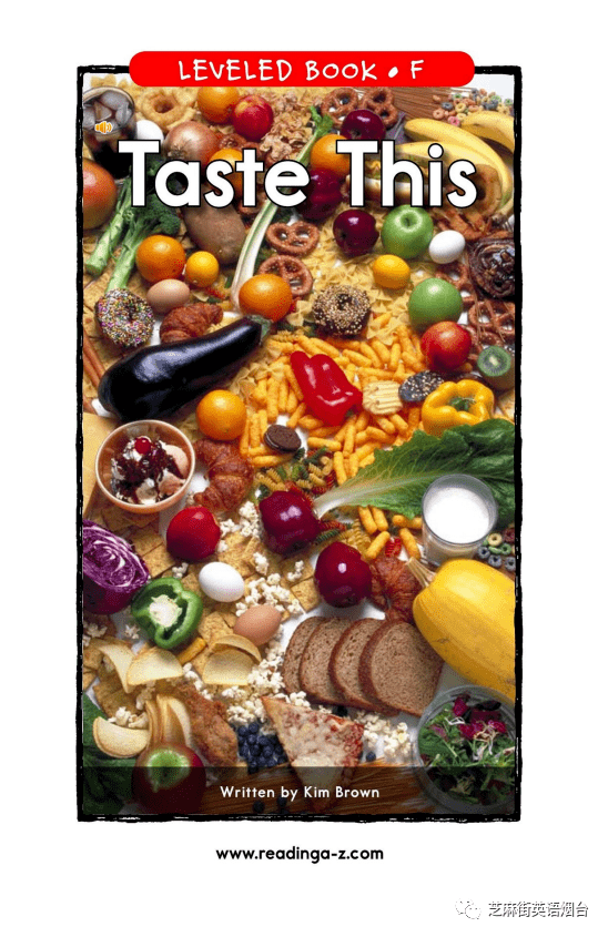 taste-skill