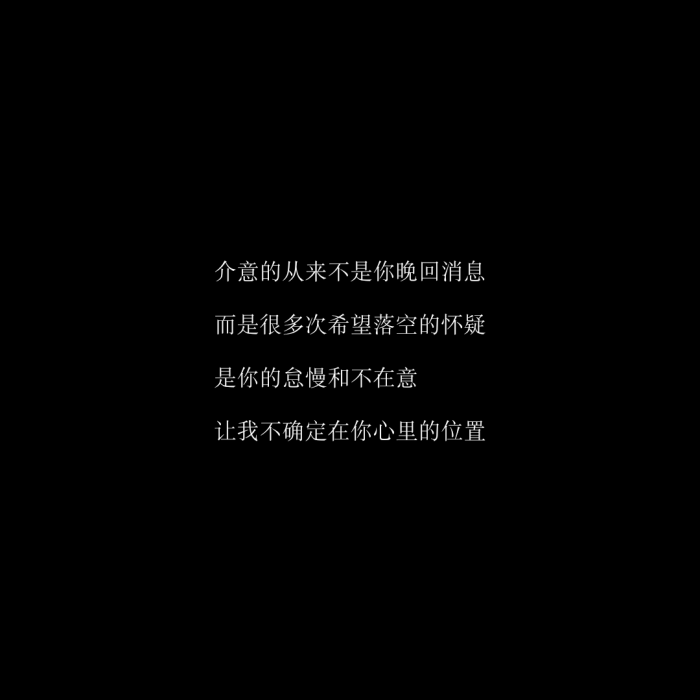 朋友圈背景图 |_冷漠
