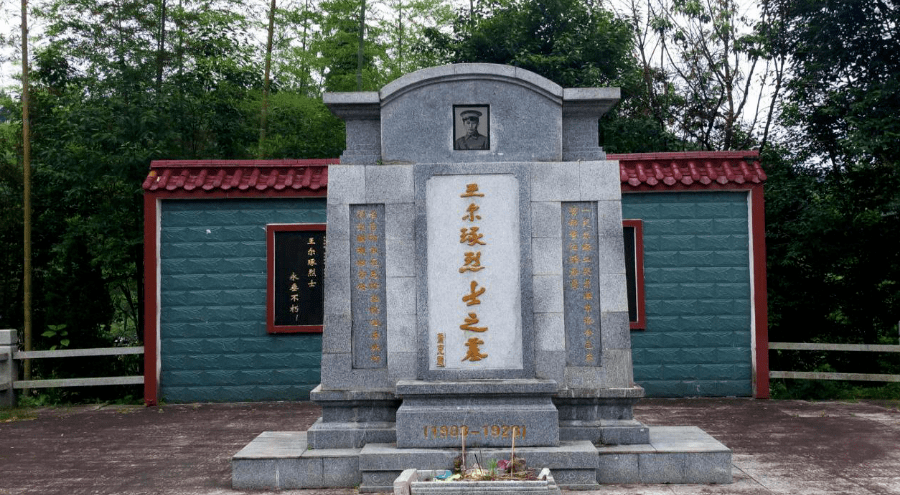 红色旅游线路推介|传承红色基因,牢记初心使命_崇义