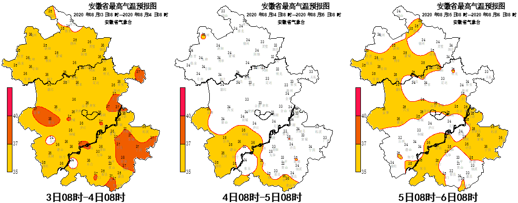 安徽省未来三天(8月3