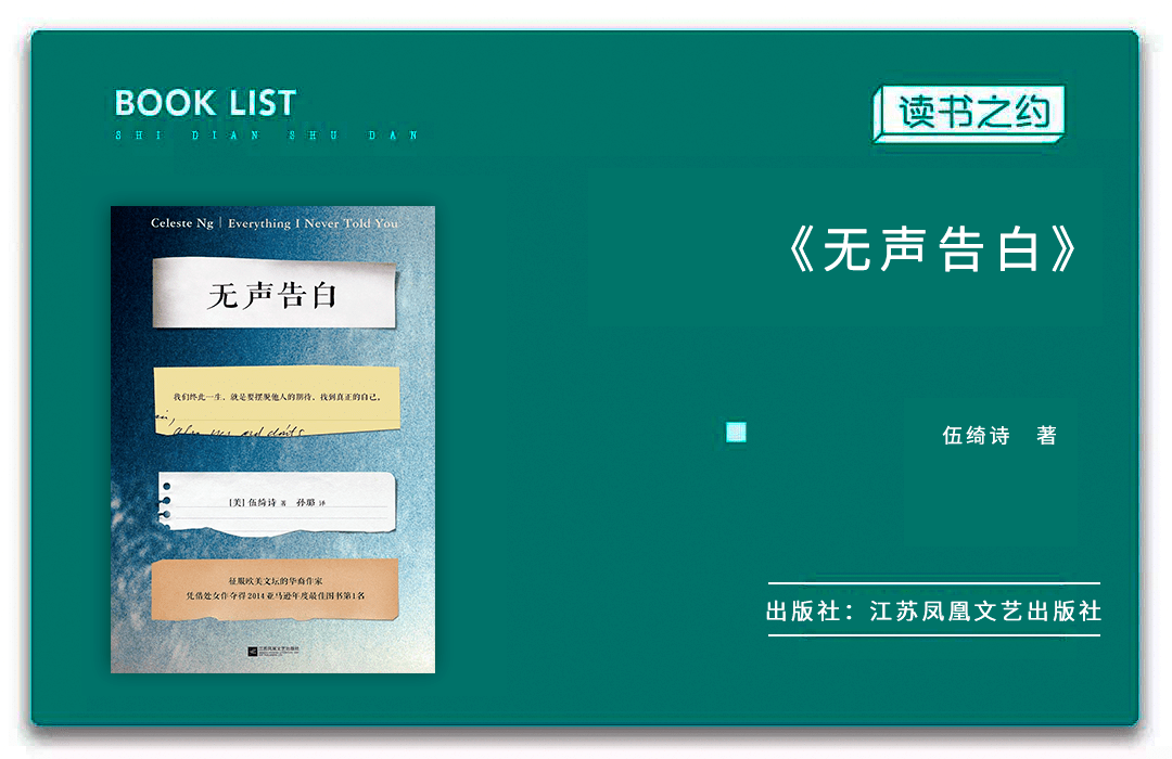 新浪书屋无声告白再小心翼翼的爱也要有声