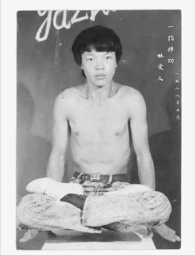 八卦掌非遗传承人林爱义获中华武术网络大讲堂,全球武术健身"功夫秀"