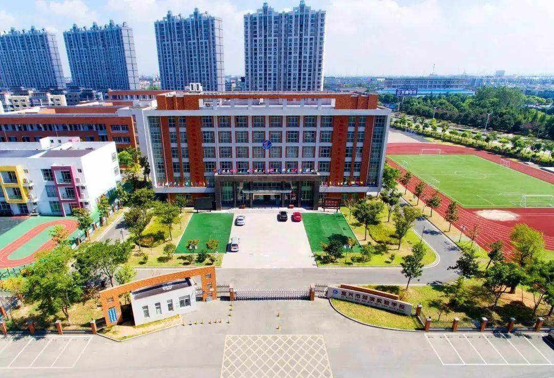 宜兴市湖滨实验学校图片