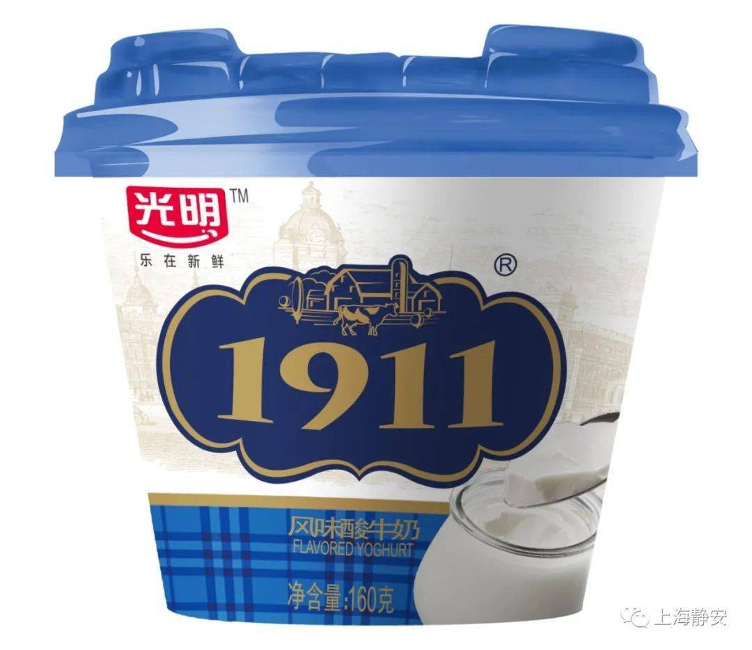 1911老酸奶要叫这个名字了吧?所以你知道为什么光明乳业的前身.