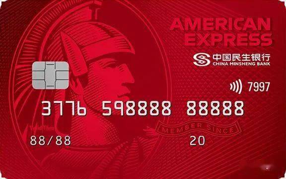 人民币版运通百夫长卡来了中国首家合资银行卡清算系统低调上线