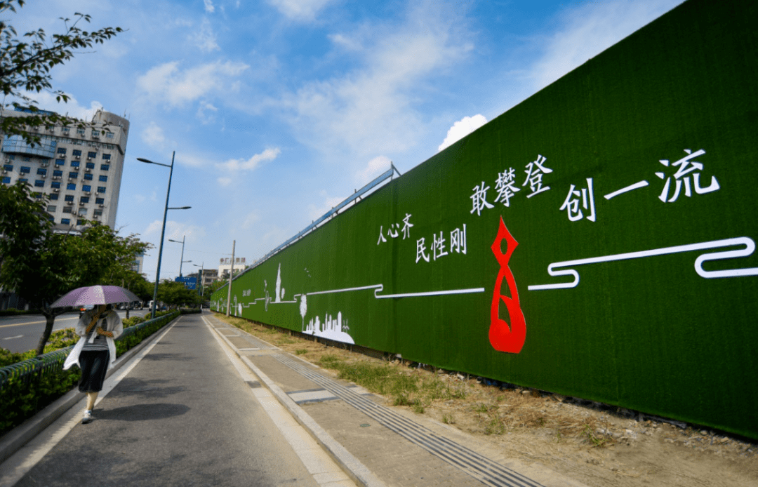 建筑围挡穿新衣华丽变身城市风景线