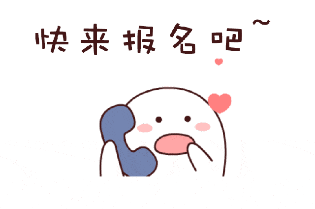 一丝清凉你们的微笑与热情一起加入"小志愿者"团队欢迎大家踊跃报名3