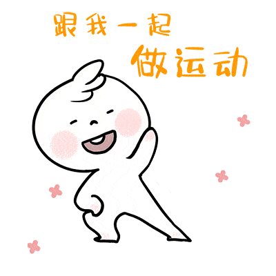 漫谈文明快收藏这是属于我们文明人的表情包