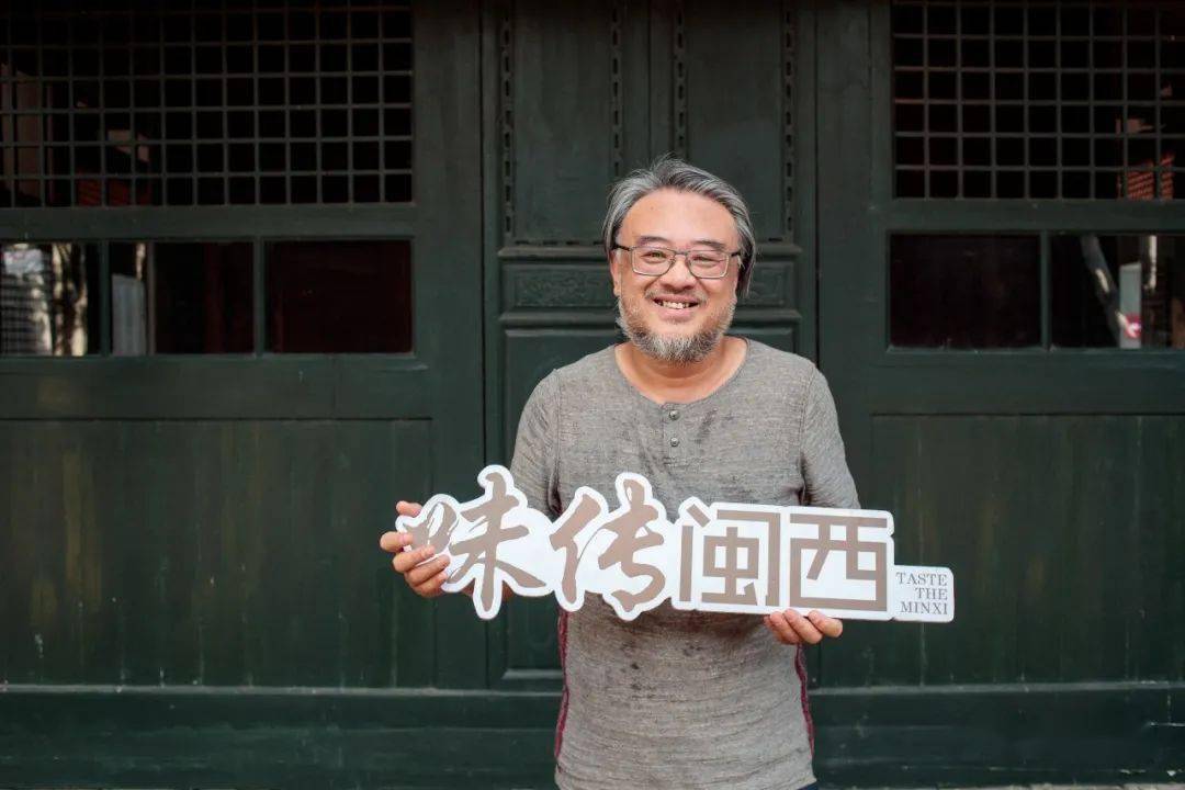 知名作家北村在长汀走街串巷只为寻找一抹原始风味