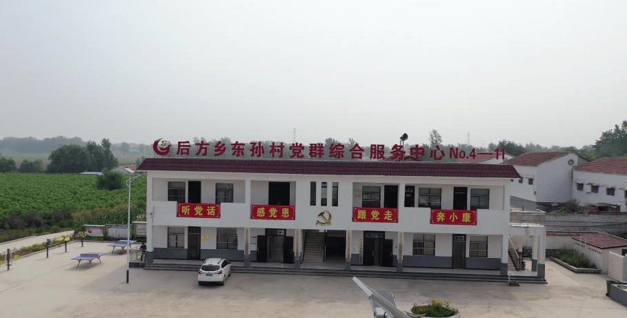 撸起袖子加油干台前县这位扶贫干部多措并举带动村民增收