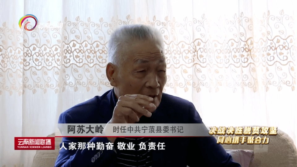宁海模式三十二年薪火相传为小凉山学子带来温暖和希望