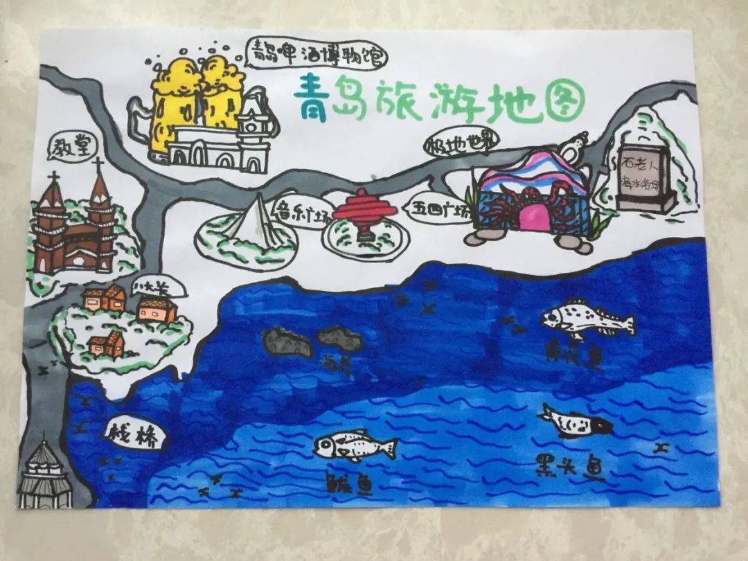 【全纳61艺海探航】我为家乡代言|童心绘制青岛特色地图——青岛