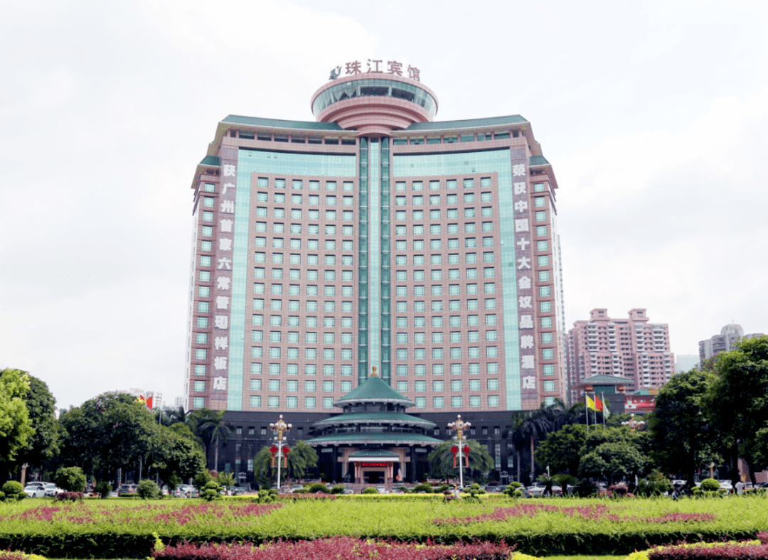 广州珠江宾馆事件图片