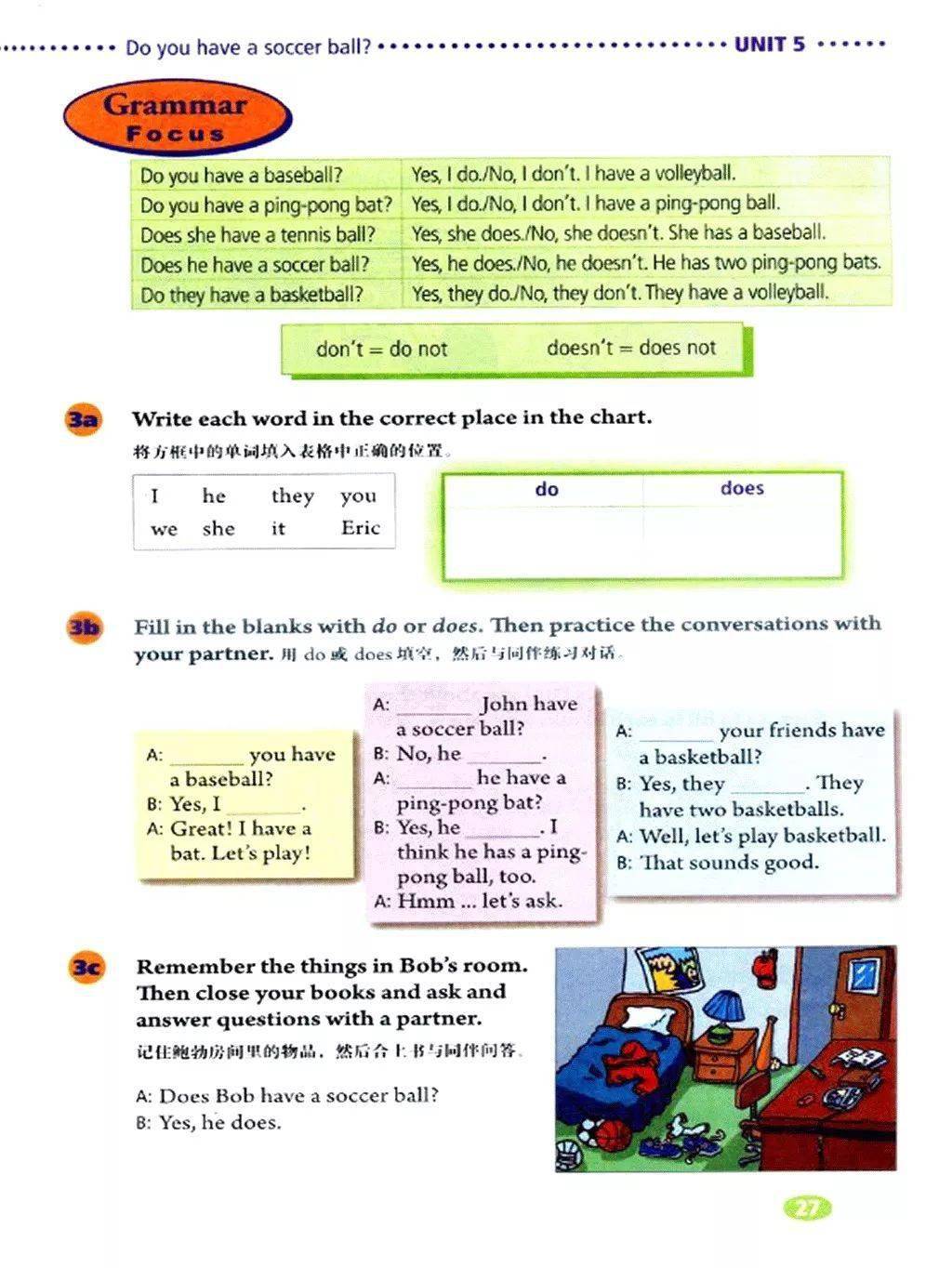 人教版英语七年级上册unit5单词音频课文音频知识梳理