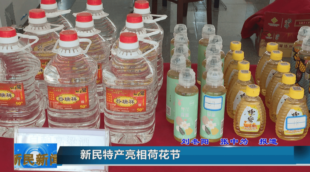 荷花酒哪家酒厂最正宗