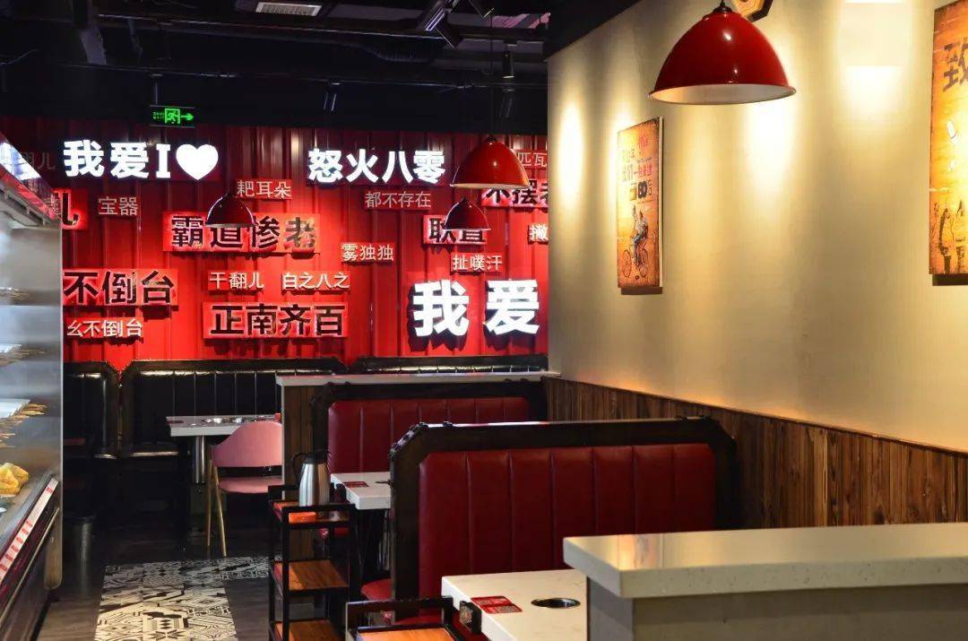 榆次怒火八零火锅串串599元享140元23人餐这家串串放大招了